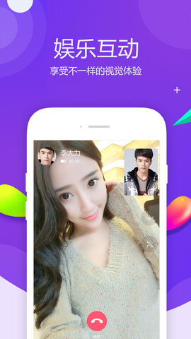 密约交友app