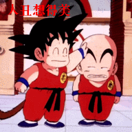 你的优秀可以用五个字形容表情包