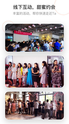 我有伴app