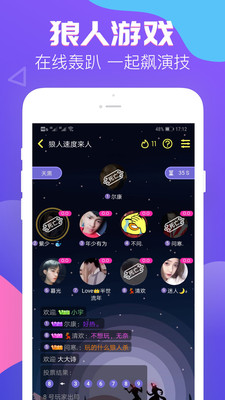伴伴app官方版