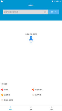 酷酷跑app免费