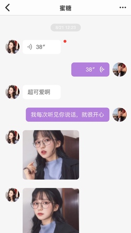 小仙女app直播免费