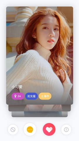 小仙女app直播免费
