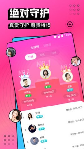 爱尚app直播578tv