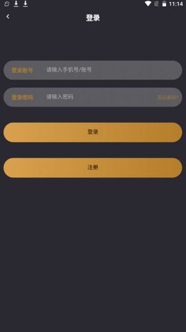 小空间交友app官网