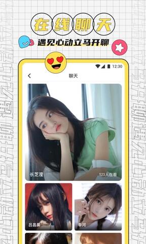 凤凰直播app免费版