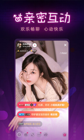绿茶直播app安卓版