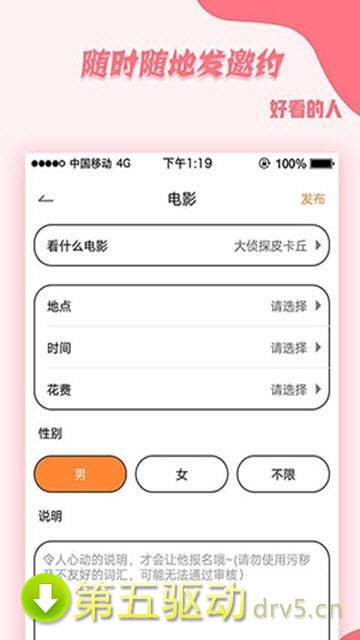 deepfake手机版