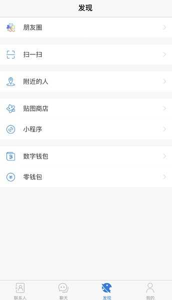 potato国际版