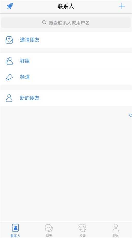 potato免费下载