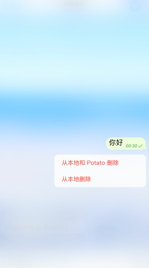 potato土豆app社交下载
