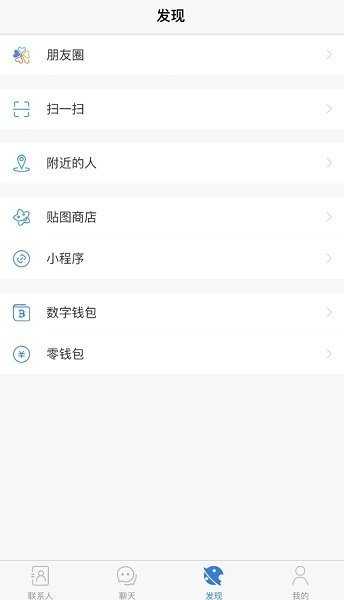 potato（手机版下载）