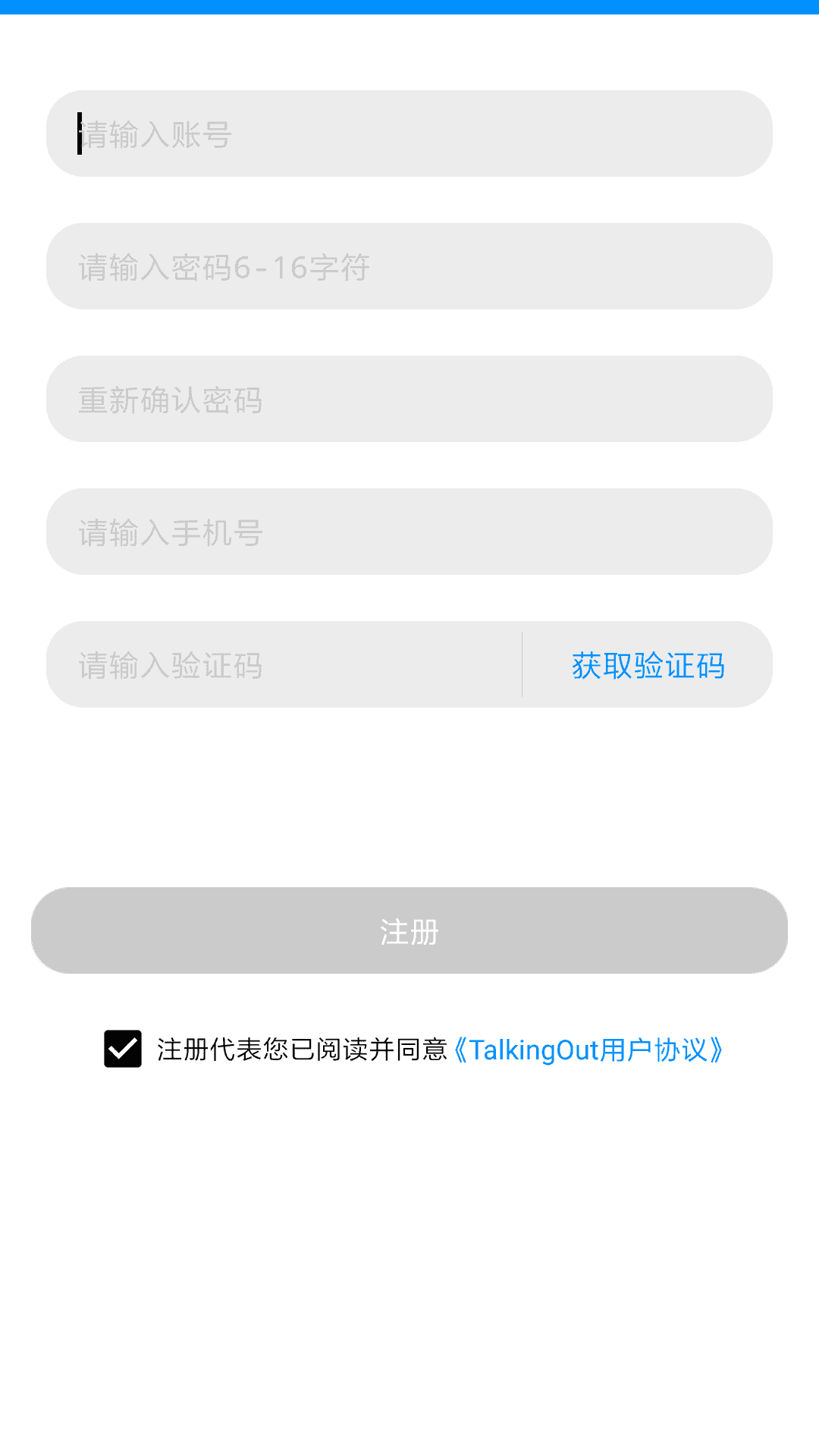 potato（国际版免费）