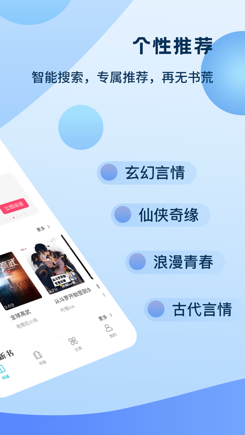 御宅房免费版