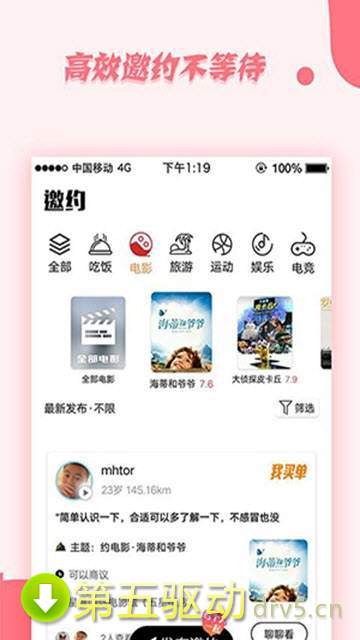 deepfake手机版