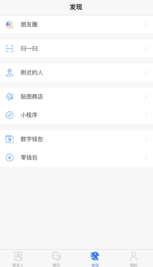 potato土豆app社交下载