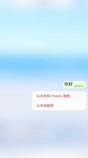 potato（手机版下载）