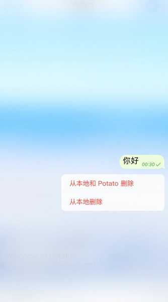 potato老版本