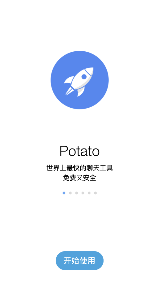 potato土豆app社交下载