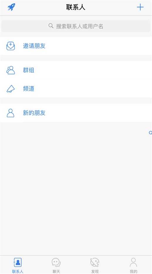 potatochat（安卓版下载）
