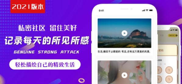 potato聊天软件