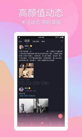 尤蜜app视频