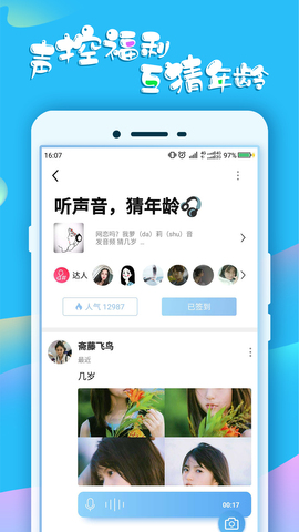 蛋蛋平台app