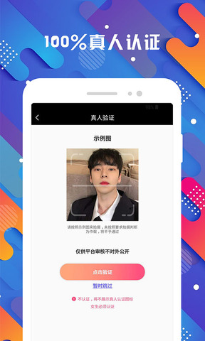 探花live最新版官方