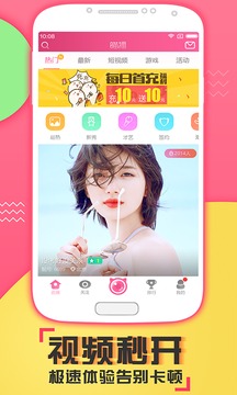 葫芦直播平台app