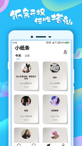 蛋蛋平台app