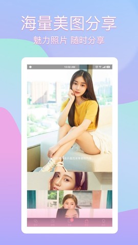 尤蜜视频app