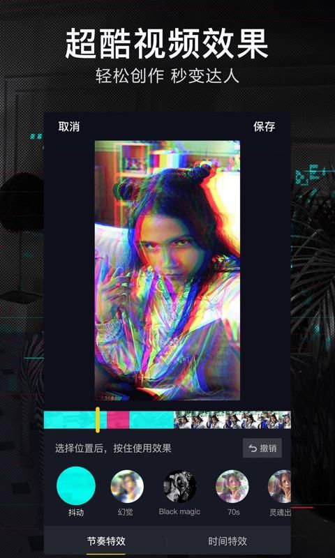 抖音短视频11.5.1版本app下载正版 v23.2.0