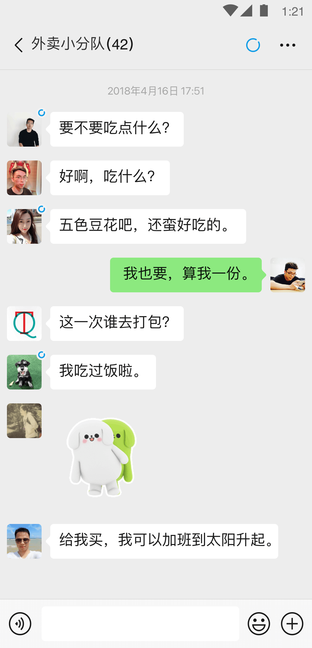 ios微信8.0.30正式版官方下载最新版 v8.0.30