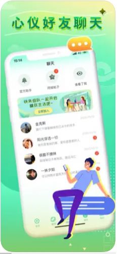 小圈奢颜下载官方版APP v3.2.6