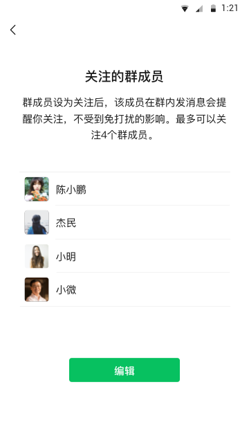 ios微信8.0.30正式版官方下载最新版 v8.0.30