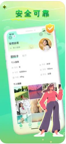 小圈奢颜下载官方版APP v3.2.6