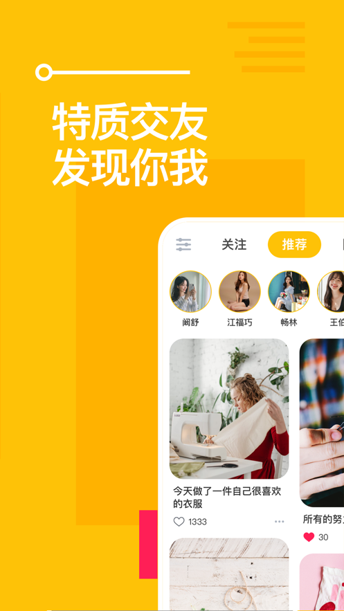 空仆软件最新版下载 v3.6.3