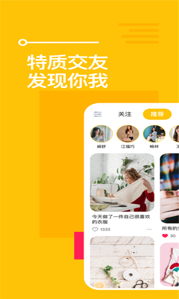 空仆软件下载安卓版 v3.6.3
