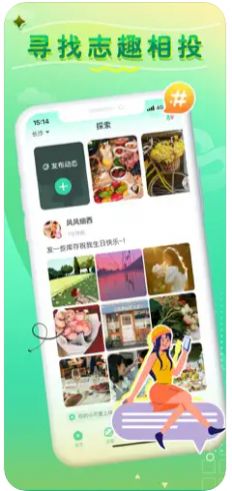 小圈奢颜下载官方版APP v3.2.6
