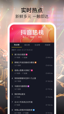 抖音神奇开关灯变装制作同款app v23.2.0