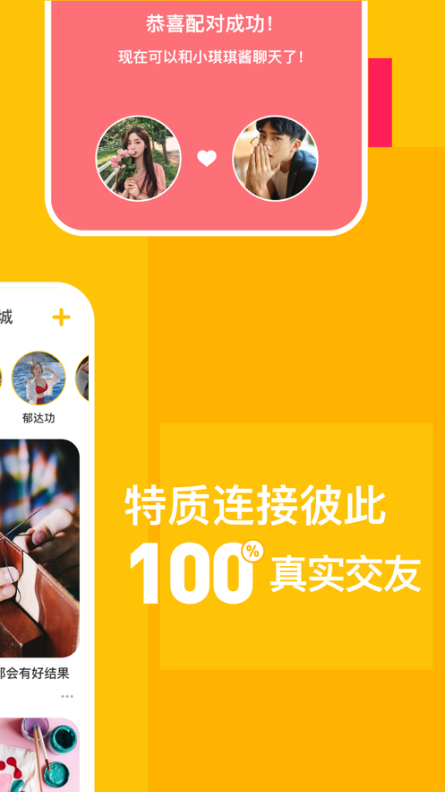 空仆软件最新版下载 v3.6.3