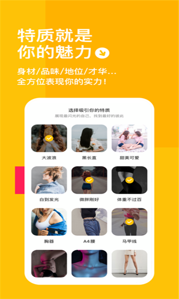 空仆软件下载安卓版 v3.6.3