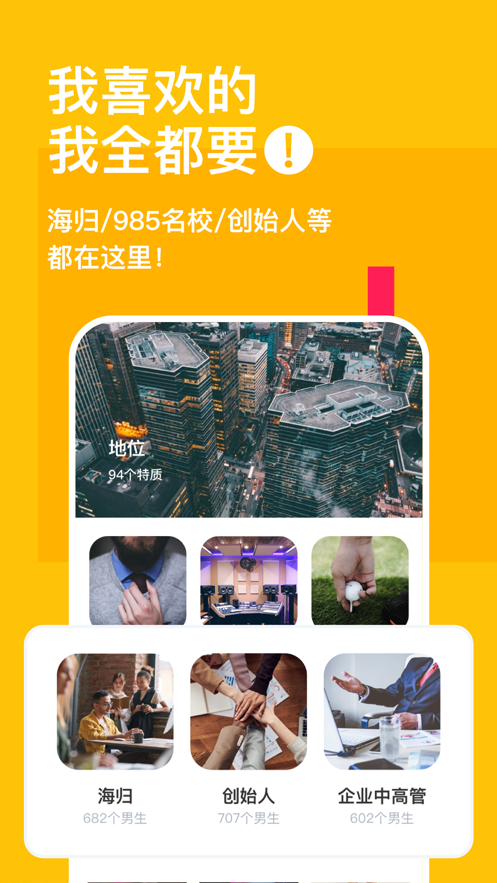 空仆软件最新版下载图片1