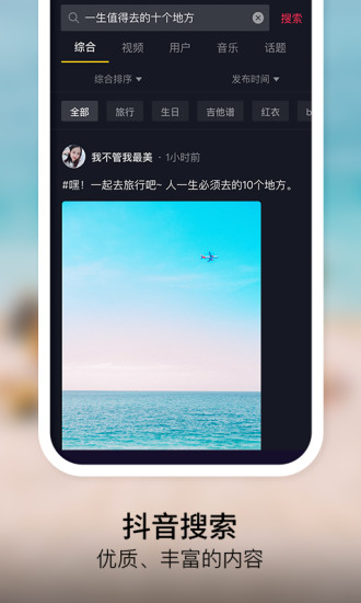 抖音很火的太阳神仿妆特效视频拍摄App官方版图片1