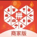 拼多多商家版下载APP安装到手机2022 v5.5.3