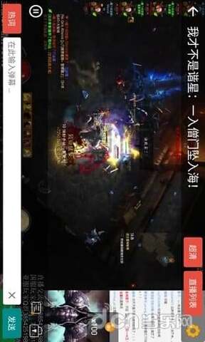 斗鱼直播官网在线直播