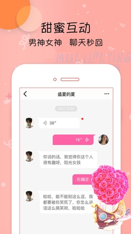 芭乐视频安卓版