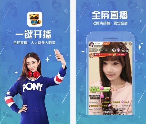yy直播免费版