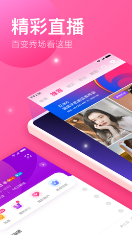 小米直播app免费版