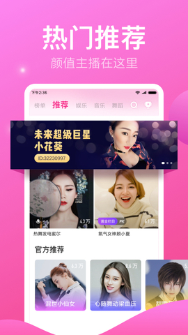 小米直播app免费版